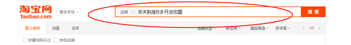 同步器2