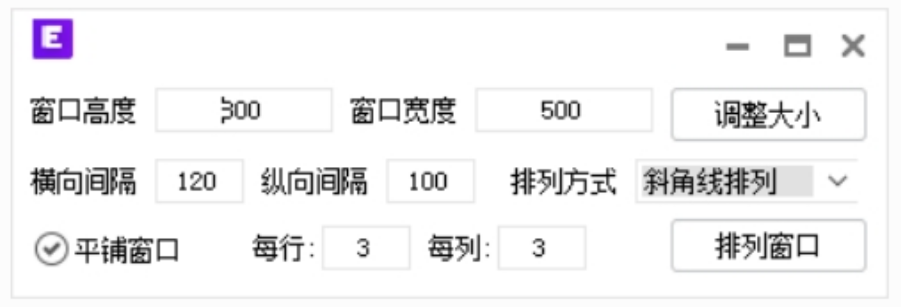 同步器8