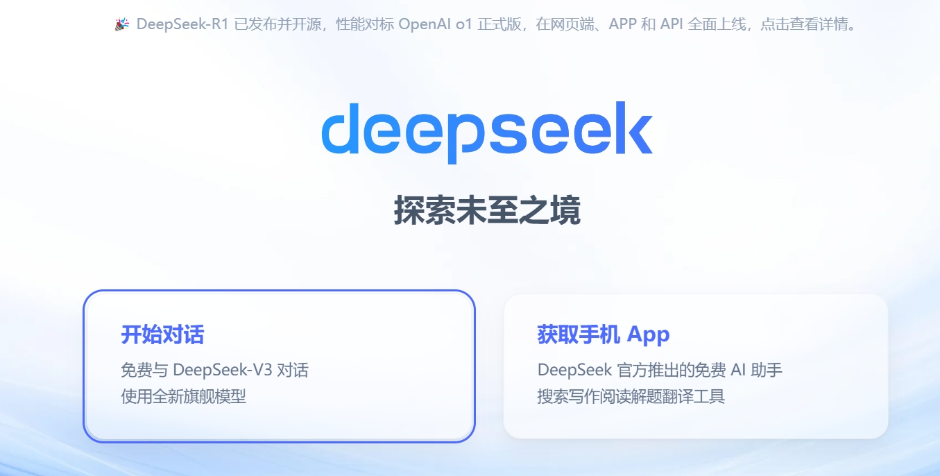 Deepseek