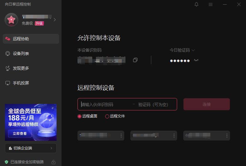xrk